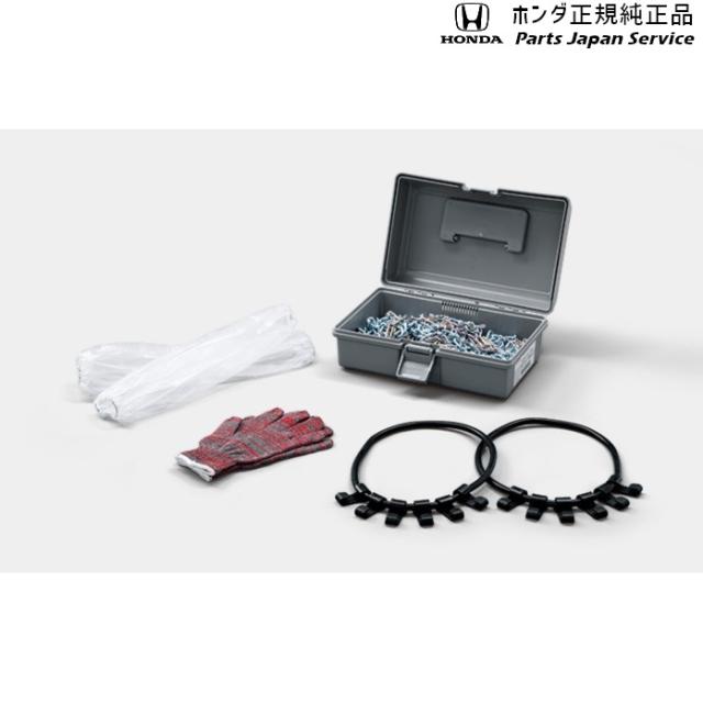 RC5系オデッセイ 61.タイヤチェーン(215/60R17タイヤ用) 08T01-621-C02 RC5 ODYSSEY HONDA