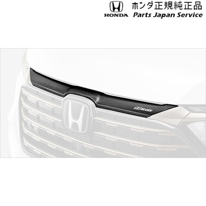 オデッセイ rc1 フロントグリル admiration ブラック RCオデッセイ