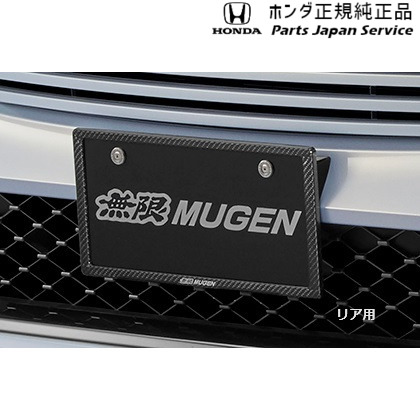 RC5系オデッセイ 82.カーボンナンバープレートガーニッシュ 08Z49-E6E-010 RC5 ODYSSEY HONDAの通販は