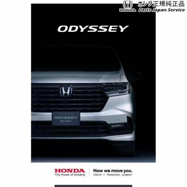 RC5系オデッセイ 1.フロントグリル 08F21-T6A-000D RC5 ODYSSEY HONDA｜au PAY マーケット