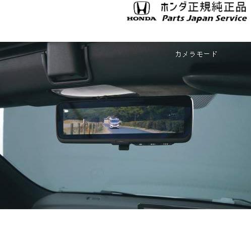 JW5系エス660 21.アドバンスルームミラー JW5 S660 HONDA