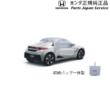 JW5系エス660 25.ハーフボディーカバー 08P39-TDJ-000 JW5 S660 HONDAの通販はau PAY マーケット -  パーツジャパンサービス | au PAY マーケット－通販サイト