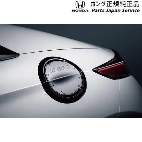 HONDA ホンダ 純正 S660 フューエルリッド シルバー×ブラック塗装