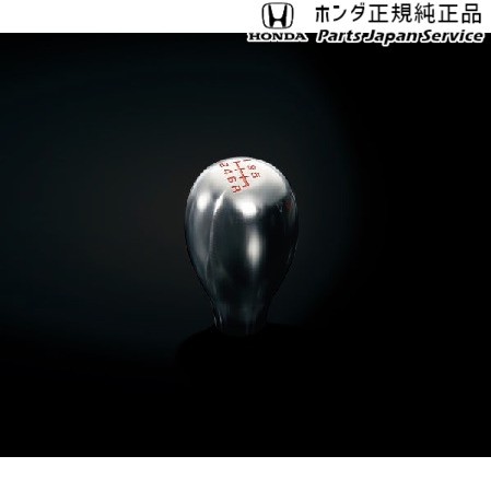 JW5系エス660 29.シフトノブ/6MT車専用 08U92-TDJ-001 JW5 S660 HONDA 18,700円