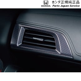JW5系エス660 32.インテリアパネル JW5 S660 HONDA_1