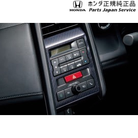 JW5系エス660 32.インテリアパネル JW5 S660 HONDA_2