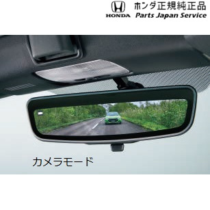 JW5系エス660 34.アドバンスドルームミラー JW5 S660 HONDA