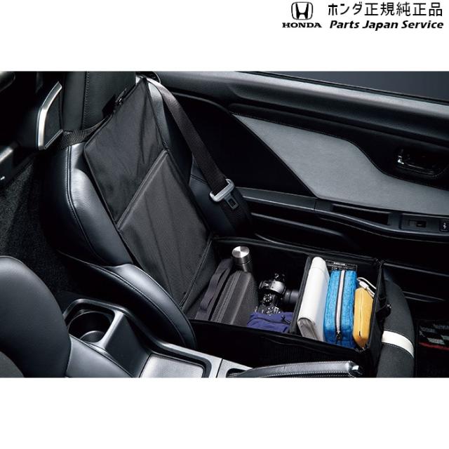 JW5系エス660 47.アシスタントボックス 08U22-TDJ-000 JW5 S660 HONDA