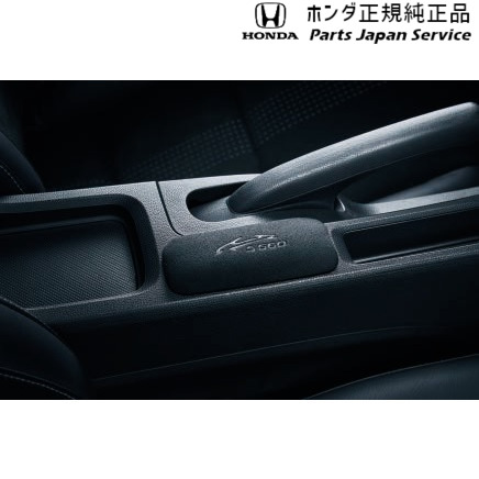 JW5系エス660 52.ドライビングパッド 08R31-PB1-010 JW5 S660 HONDA