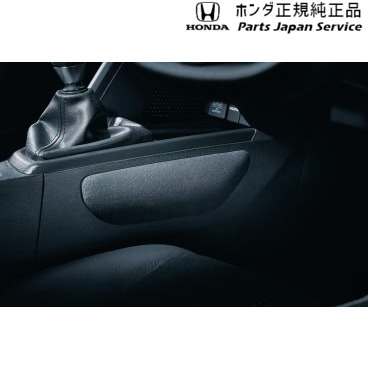 JW5系エス660 52.ドライビングパッド 08R31-PB1-010 JW5 S660 HONDA_1