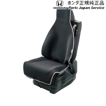 RP6系ステップワゴン 27.防水シートカバー 08P33-PH4-001 RP6 STEPWGN HONDAの通販は