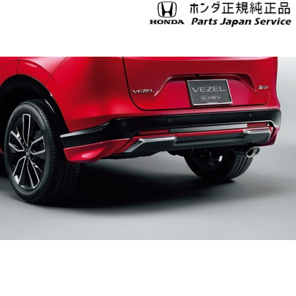 RV3系ヴェゼル 12.リアロアーガーニッシュ RV3 VEZEL HONDAの通販は