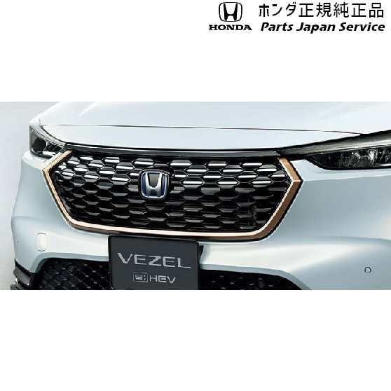 RV3系ヴェゼル 17.フロントグリル RV3 VEZEL HONDA