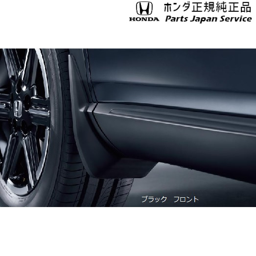 RV3系ヴェゼル 86.マッドガード 08P00-3M0-000 RV3 VEZEL HONDA