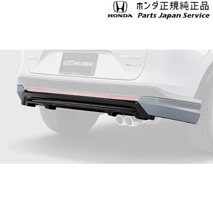 RV3系ヴェゼル 108.リアアンダースポイラー RV3 VEZEL HONDAの通販はau