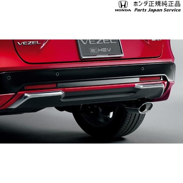 RV3系ヴェゼル 11.リアロアーガーニッシュ RV3 VEZEL HONDA