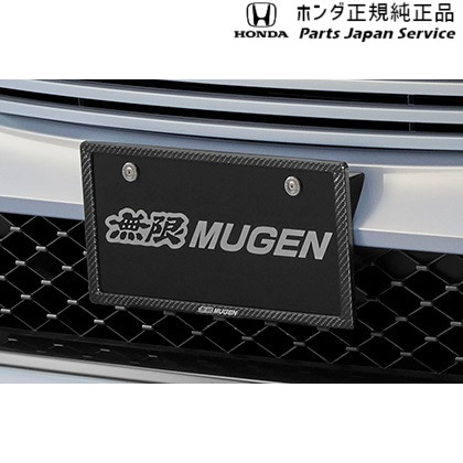 RV3系ヴェゼル 137.カーボンナンバープレートガーニッシュ RV3 VEZEL HONDA 19,029円