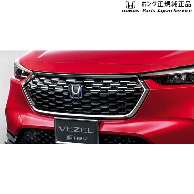 RV3系ヴェゼル 02.フロントグリル/クロームメッキ RV3 VEZEL HONDA 33,248円