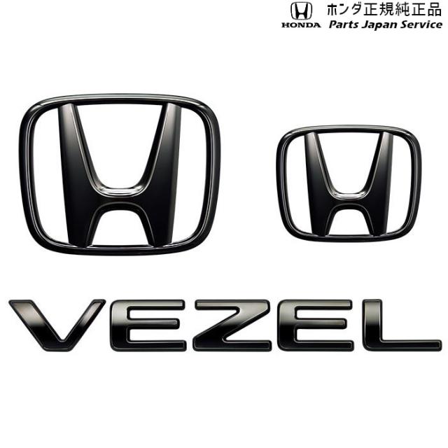 RV3系ヴェゼル 26.エンブレム/ブラック 08F20-3M0-000A RV3 VEZEL HONDA