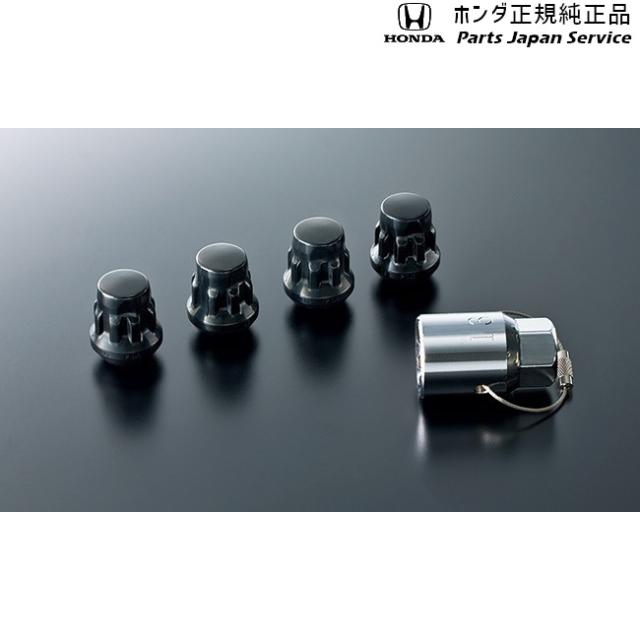 RV3系ヴェゼル 28.アルミホイール用ホイールロックナット 08W42-SNW-000 RV3 VEZEL HONDAの通販は 5,016円