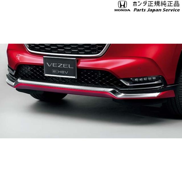 RV3系ヴェゼル 4.フロントロアースカート RV3 VEZEL HONDA