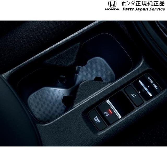 RV3系ヴェゼル 40.ドリンクホルダーイルミネーション 08E11-3M0-A00A RV3 VEZEL HONDA