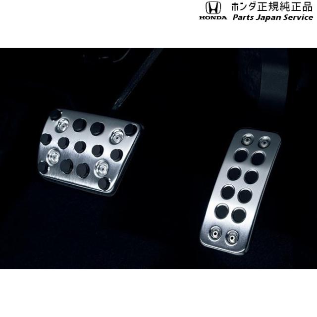 RV3系ヴェゼル 43.運動競技ペダル 08U74-TZA-000A RV3 VEZEL HONDA