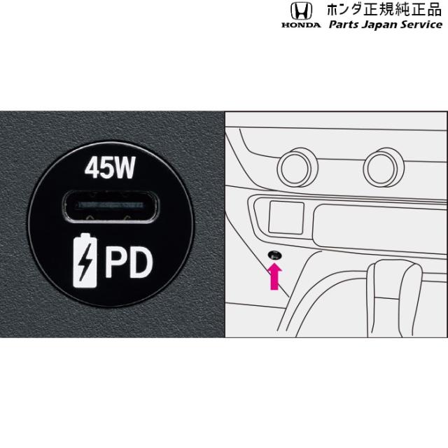 RV3系ヴェゼル 58.USB PDチャージャー RV3 VEZEL HONDA