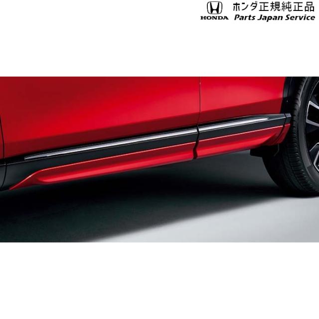 RV3系ヴェゼル 6.サイドロアガーニッシュ RV3 VEZEL HONDA