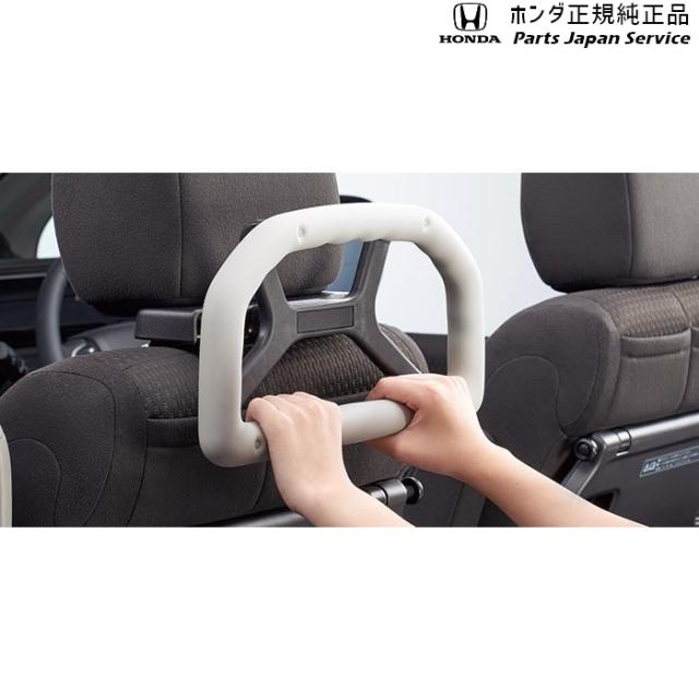 RV3系ヴェゼル 72.アシストグリップ 08U95-E9V-000A RV3 VEZEL HONDA