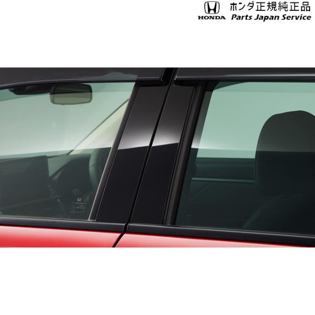 DG5系WR-V 10.ピラーガーニッシュ DG5 WR-V HONDA