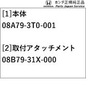 DG5系WR-V 61.リアカメラ no 水滴クリーナー DG5 WR-V HONDA_2