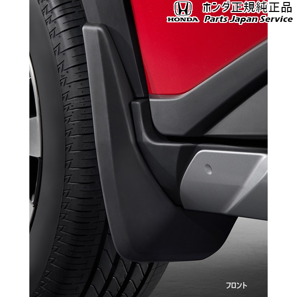 DG5系WR-V 23.マッドガード 08P00-31X-000 DG5 WR-V HONDAの通販は