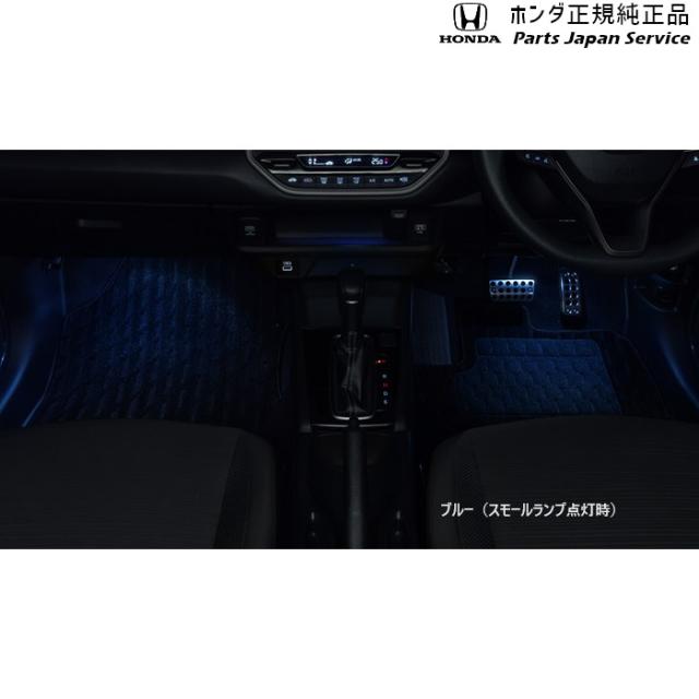 DG5系WR-V 33.フットライト(ホワイト/ブルー) 08E10-31X-B00 DG5 WR-V HONDA 12,870円