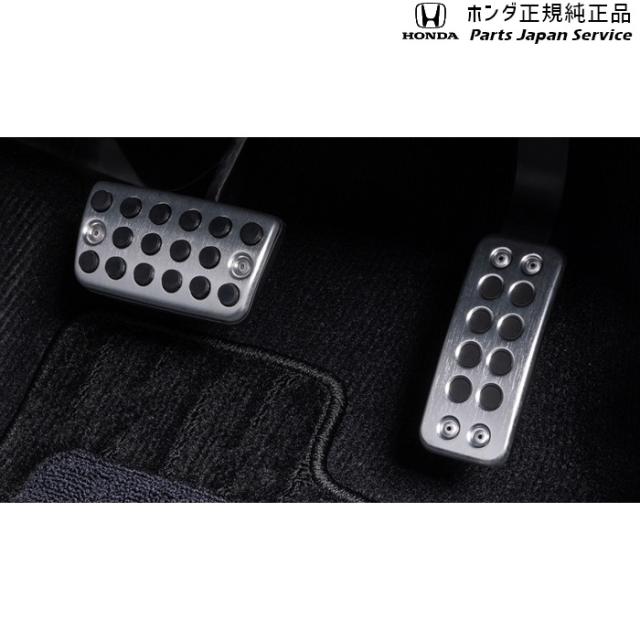 DG5系WR-V 37.運動競技ペダル 08U74-TZA-000 DG5 WR-V HONDA