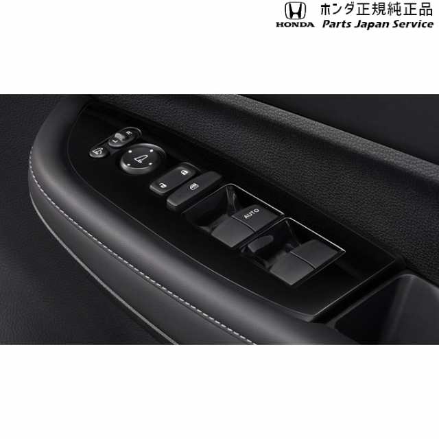 DG5系WR-V 43.パワーウインドウスイッチパネル 08Z48-E6E-B50B DG5 WR-V HONDAの通販は