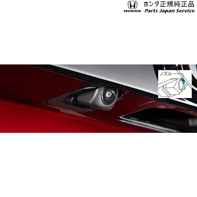 DG5系WR-V 61.リアカメラ no 水滴クリーナー DG5 WR-V HONDA