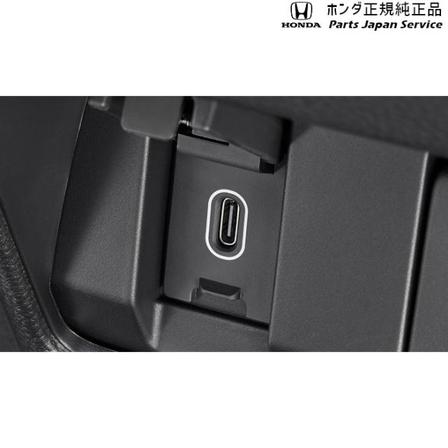 DG5系WR-V 65.USBチャージャー 08U57-31X-A00 DG5 WR-V HONDA