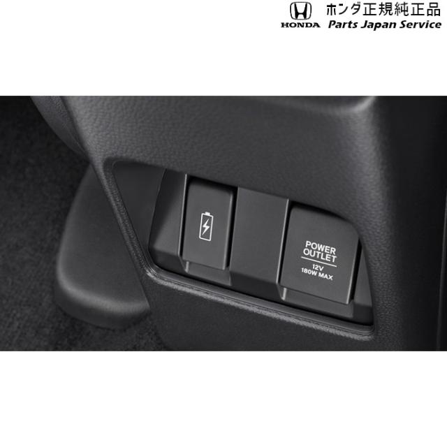 DG5系WR-V 65.USBチャージャー 08U57-31X-A00 DG5 WR-V HONDA_2