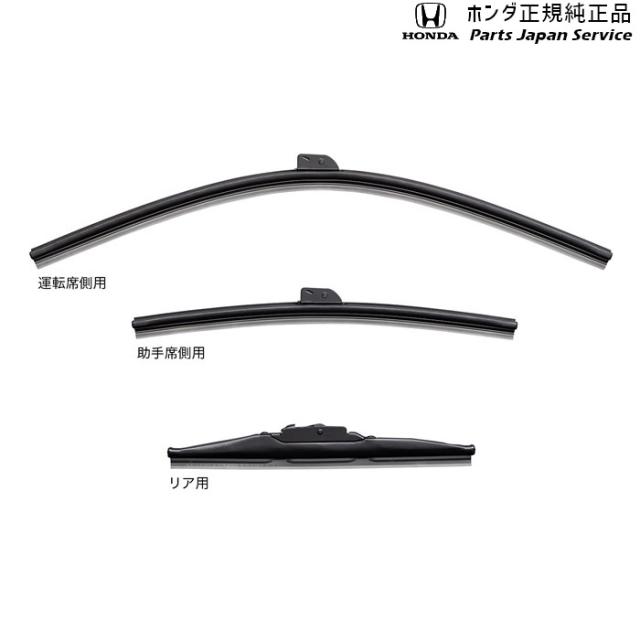 DG5系WR-V 71.ワイパーブレードセット(スノータイプ) 08T22-31X-000 DG5 WR-V HONDA 10,703円