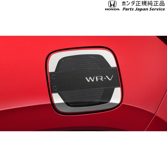 DG5系WR-V 8.フューエルリッドデカール 08F59-31X-000 DG5 WR-V HONDAの通販は 8,360円