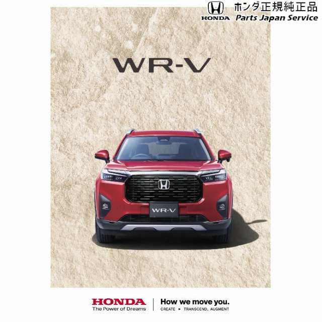 DG5系WR-V 36.インパネラインパネル 08Z48-E6E-B40B DG5 WR-V HONDA