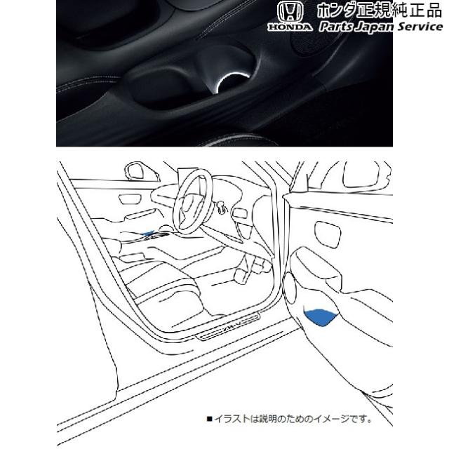 RZ3系ZR-V 27.ドアポケットイルミネーション RZ3 ZR-V HONDAの通販は
