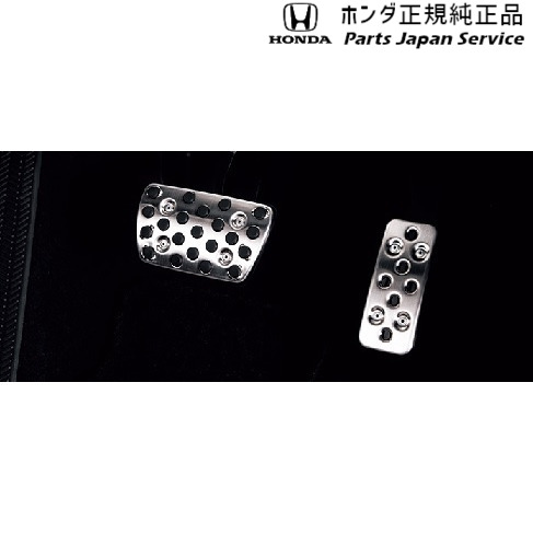 RZ3系ZR-V 29.スポーツペダル 08U74-3V0-000 RZ3 ZR-V HONDA