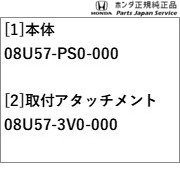 RZ3系ZR-V 32.USB PDチャージャー RZ3 ZR-V HONDA_1