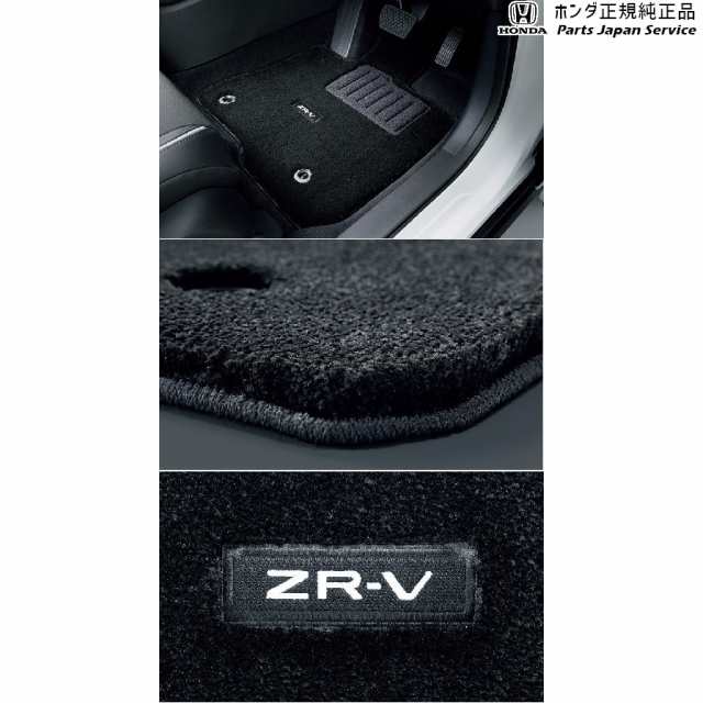 RZ3系ZR-V 51.フロアカーペットマット 08P15-3V0-010 RZ3 ZR-V HONDAの