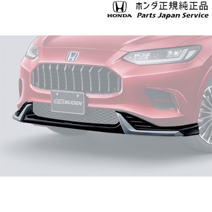 RZ3系ZR-V 83.フロントアンダースポイラー 08Z49-3V0-000 RZ3 ZR-V HONDA