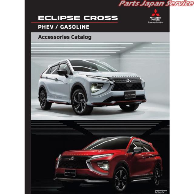 GK1W系エクリプスクロス 10.サイドエクステンション GK1W ECLIPSE CROSS MITSUBISHI_3
