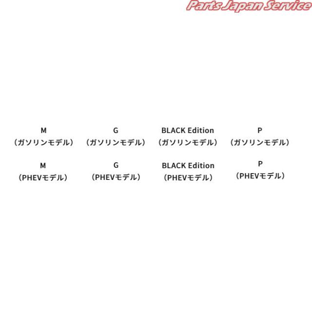GK1W系エクリプスクロス 10.サイドエクステンション GK1W ECLIPSE CROSS MITSUBISHI_2