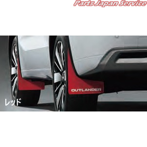 GN0W系アウトランダー 16.マッドフラップ GN0W OUTLANDER MITSUBISHI